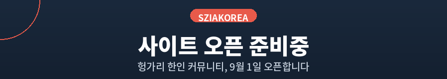 메인베너