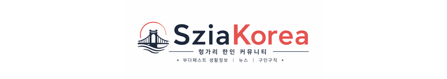 씨야코리아